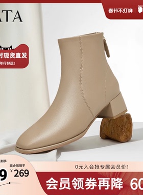 TATA他她粗跟通勤时装靴女鞋靴羊皮休闲短靴子秋季新款7AC56DD4