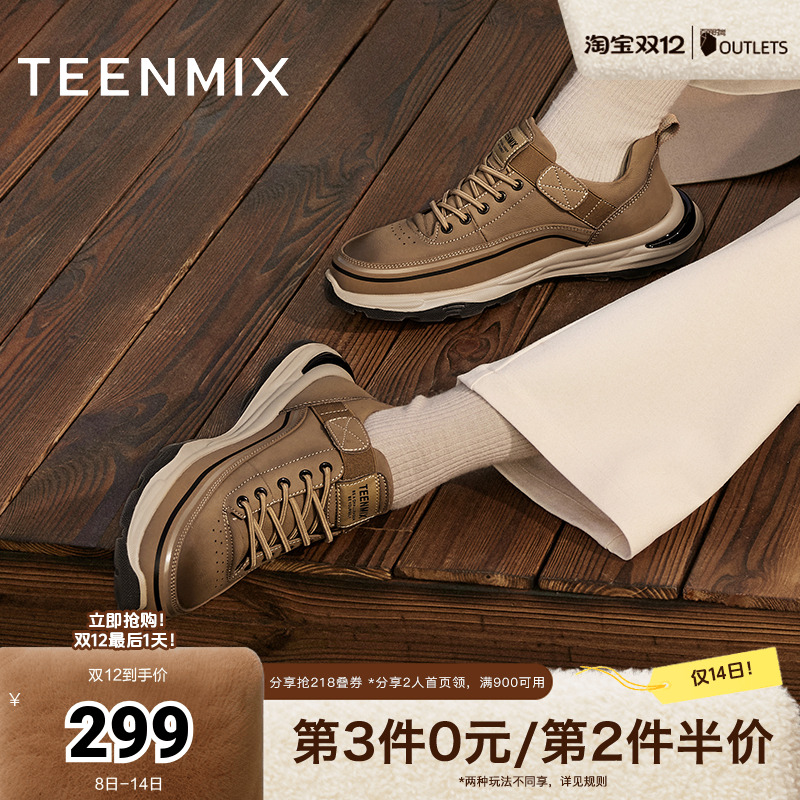 天美意男鞋英伦户外工装