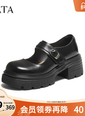 TATA他她女鞋2025年秋休闲鞋百搭玛丽珍鞋新款黑色小皮鞋CHY04CQ5