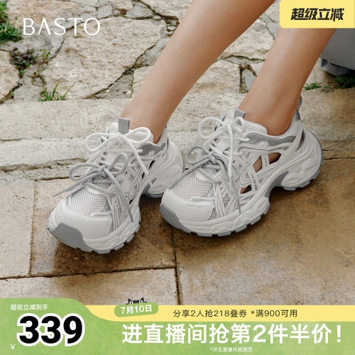 时尚潮流简约舒适