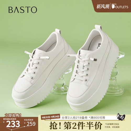 时尚潮流简约舒适