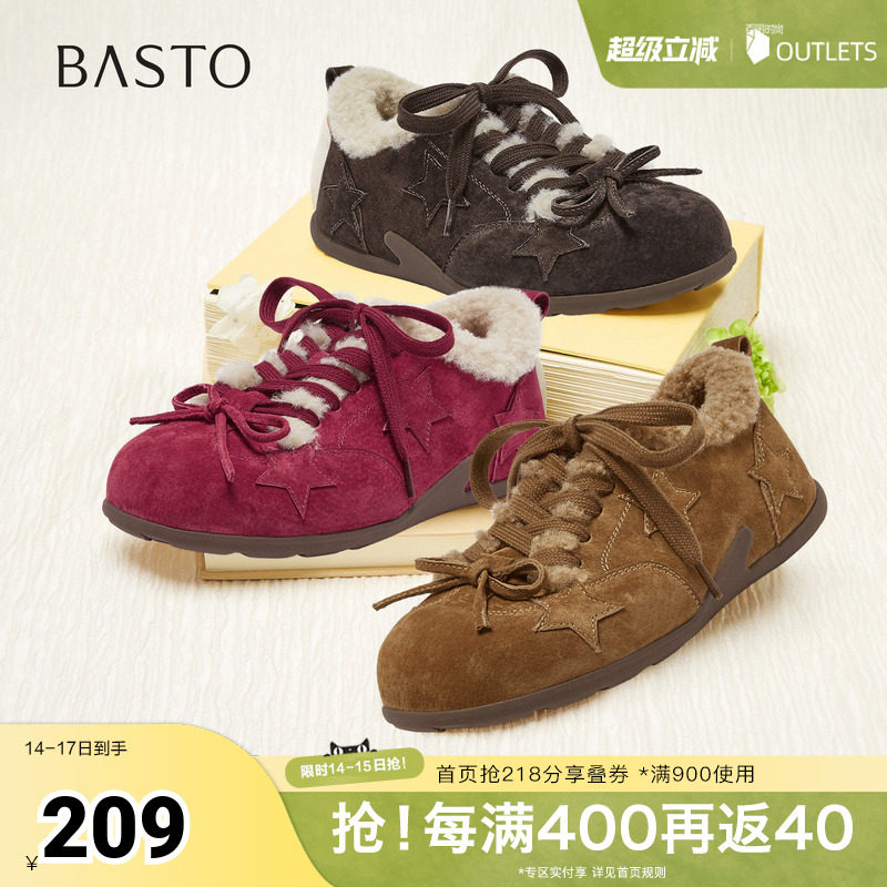百思图2025冬季新款德训鞋时尚复古休闲运动加绒女鞋A2507DM5