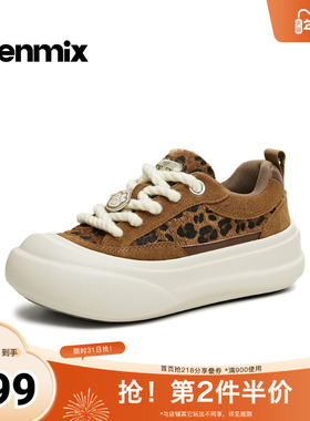 天美意2026春新款商场同款团子家族纯色百搭厚底女板鞋CBX20AM6