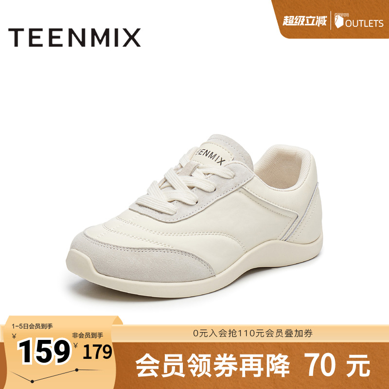 天美意复古厚底休闲鞋银