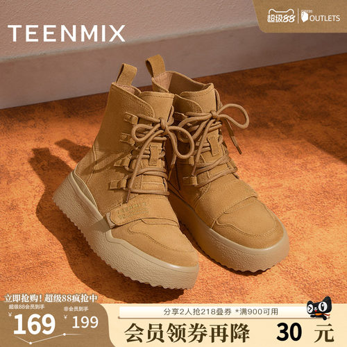 天美意户外休闲加绒保暖