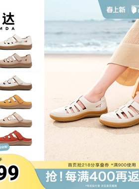 森达云朵可可包头凉鞋女外穿夏新商场同款真皮洞洞鞋4CL30BK4