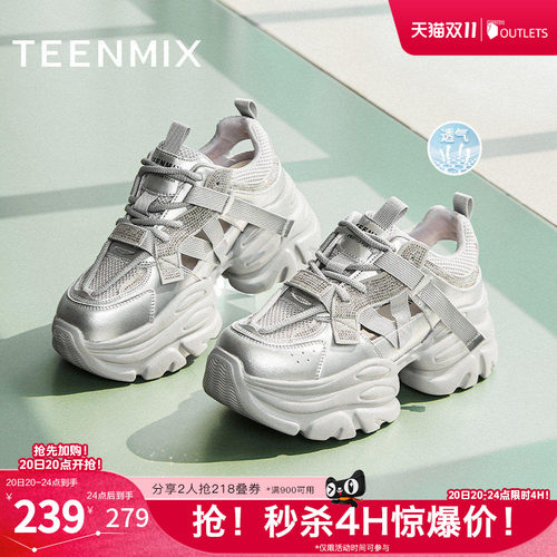 系带百搭厚底休闲