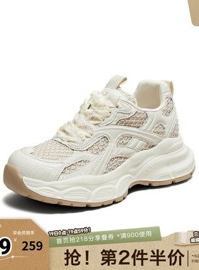 TATA/他她春休闲百搭女老爹鞋新款SRP01BM5奥莱