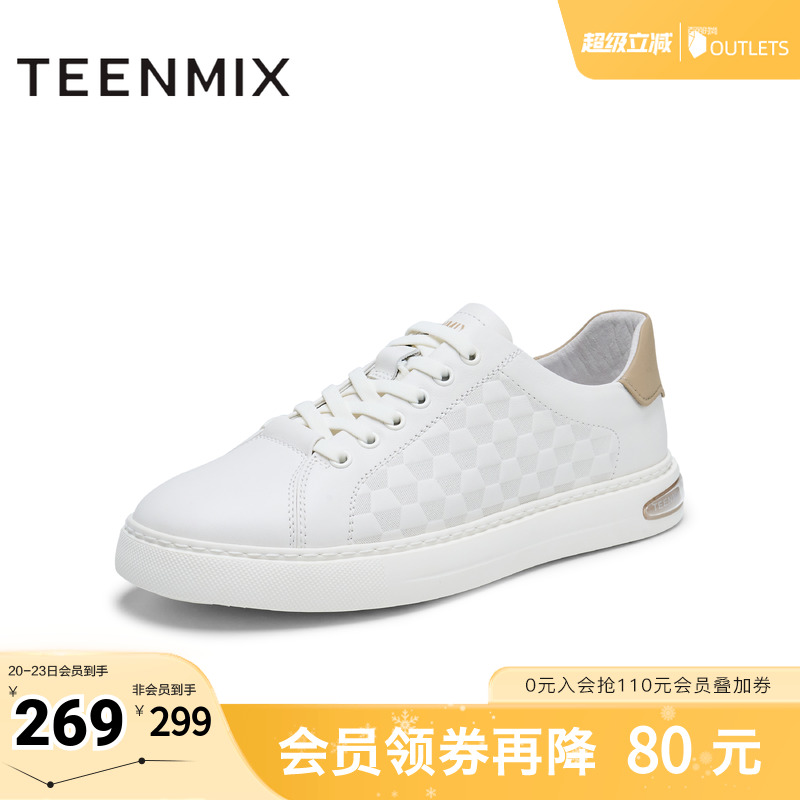 天美意2025春新款商场同