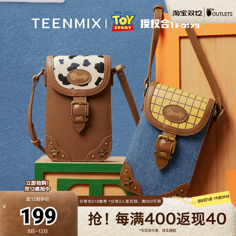 斜挎包小包包便携