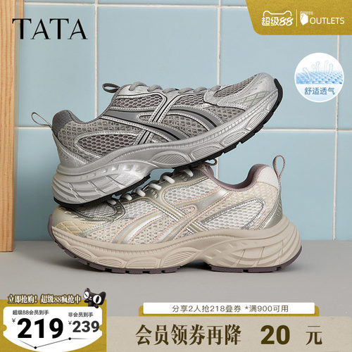 时尚休闲百搭女老爹鞋