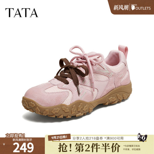 透气百搭休闲运动