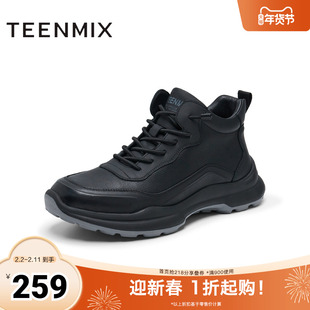 天美意男鞋商场同款厚底一脚蹬时尚运动男休闲鞋冬3YF01DM4