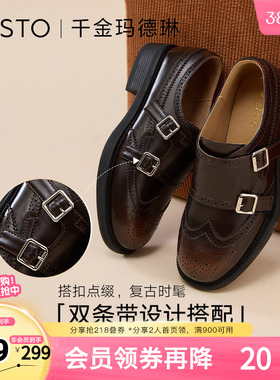 百思图2025春季新款时尚复古英伦风牛津鞋粗跟女单鞋CD462AM5