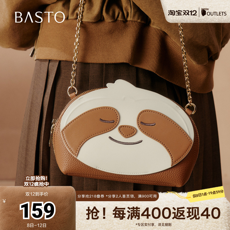 百思图2026春季新款商场同款迷你包时尚潮流斜挎包女TY080AX6