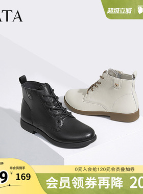 TATA他她休闲马丁靴女靴真皮简约平底短靴子奥莱秋冬新款7BJ48DD4