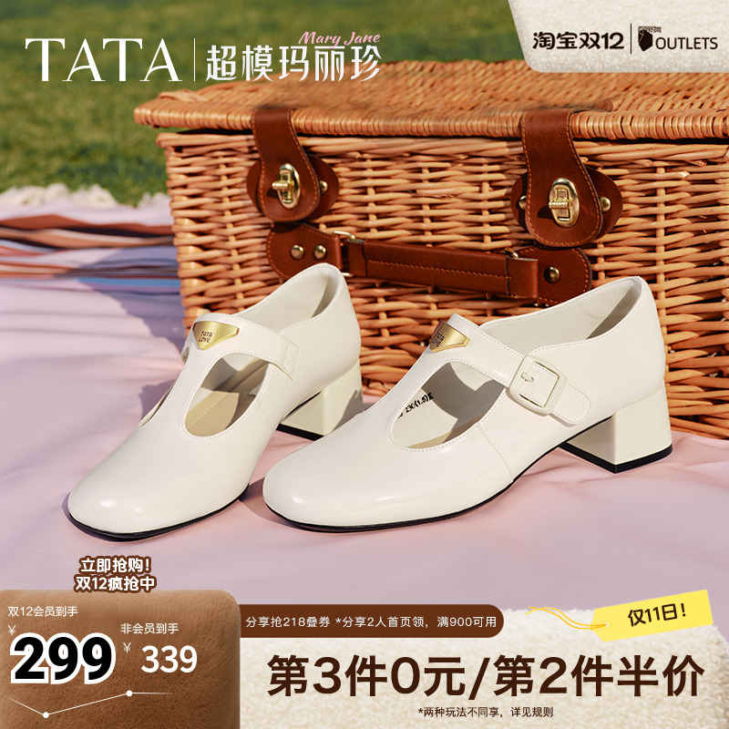 时尚气质玛丽珍鞋女