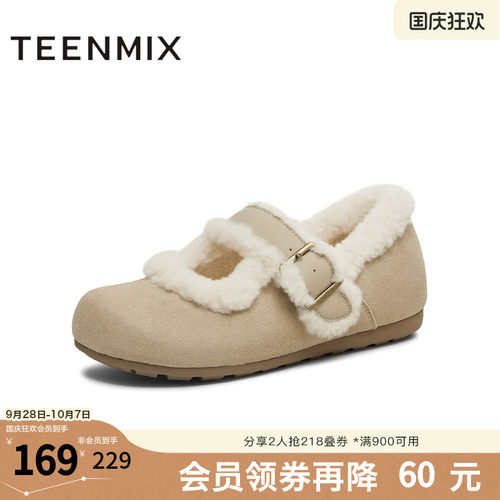 舒适保暖，时髦百搭