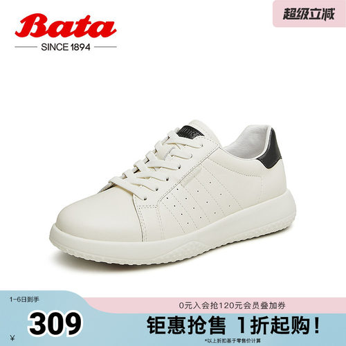 Bata小白鞋女春季商场新款通勤牛皮厚底透气运动板鞋WRV72AM4