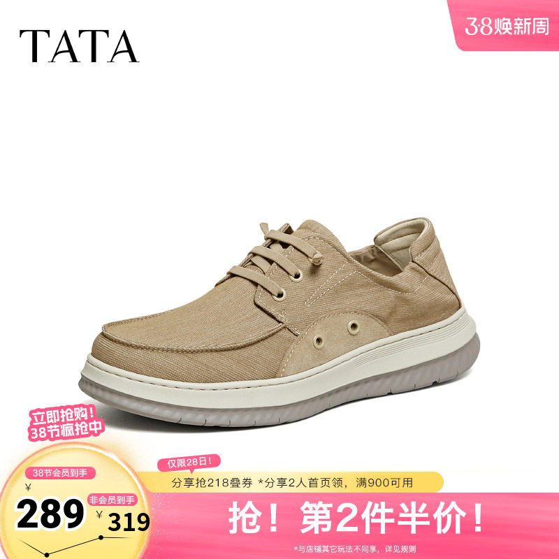 TATA他她男鞋2026春季新款布鞋舒适百搭休闲鞋一脚蹬鞋子PHA01AM6