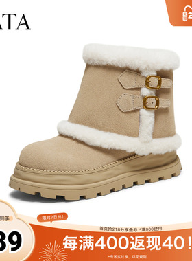 TATA他她雪地靴新款加绒棉鞋百搭冬季女鞋厚底雪地毛毛靴CHG01DD5