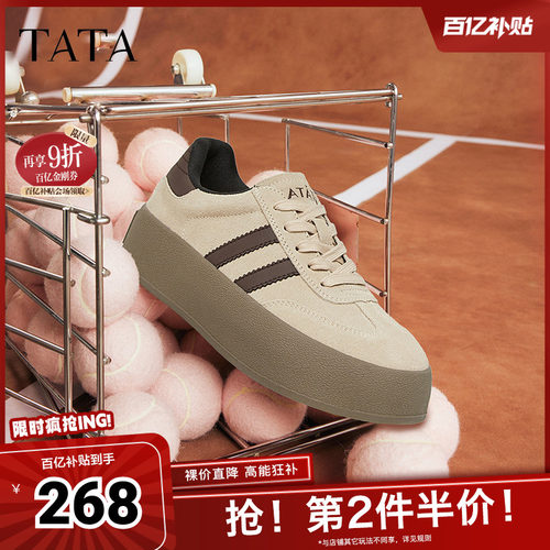 TATA休闲复古潮流德训鞋时尚