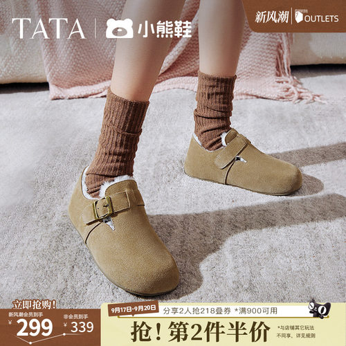 时尚休闲勃肯鞋