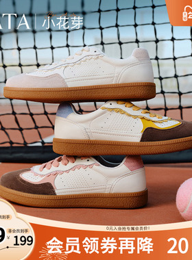 TATA他她小花芽休闲复古德训鞋女鞋板鞋小白鞋子春季新款SMH01AM5