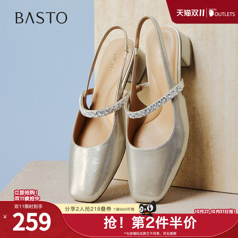 百思图2026夏季新款商场同款后空凉鞋时尚潮流通勤女鞋F5085BH6