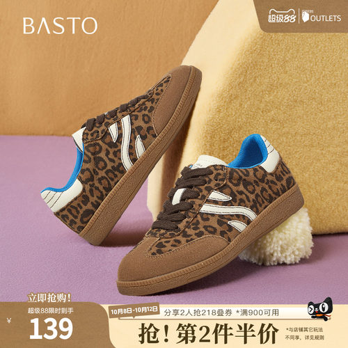 时尚潮流简约舒适