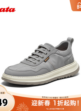 Bata休闲鞋男2025夏季新款厚底透气舒适轻便通勤鞋L7150BM5