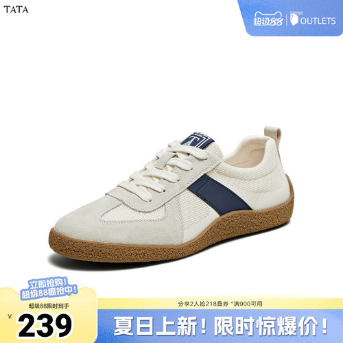 百搭时尚休闲