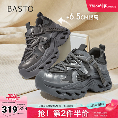 百思图2026春季新款商场同款老爹鞋时尚厚底增高女休闲鞋B9061AM6