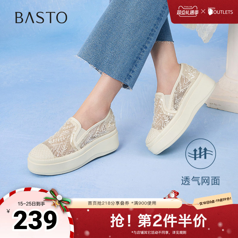 时尚潮流简约舒适