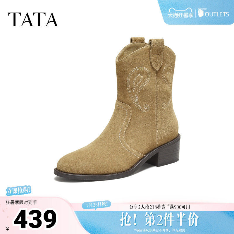TATA他她靴子女秋冬复古西部靴厚底时装靴粗跟短筒靴UVW01DZ5奥莱