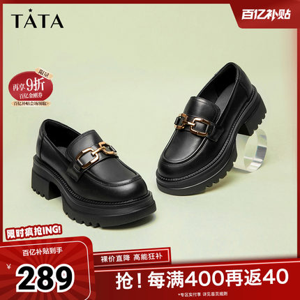 Tata他她高跟乐福鞋女厚底小皮鞋英伦风单鞋夏季商场奥莱GOK01BA3