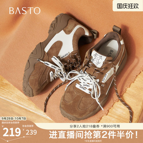 时尚潮流简约舒适