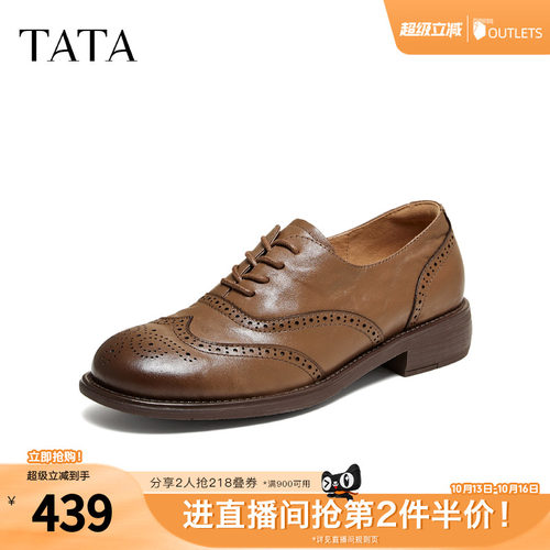 时尚百搭简约圆头