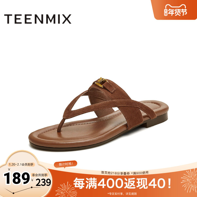 天美意2025新款复古百搭平底夹趾简约女一字带凉拖鞋KT094BT5,女鞋,一字拖,淘宝优惠券,粉丝福利购,淘宝优惠卷