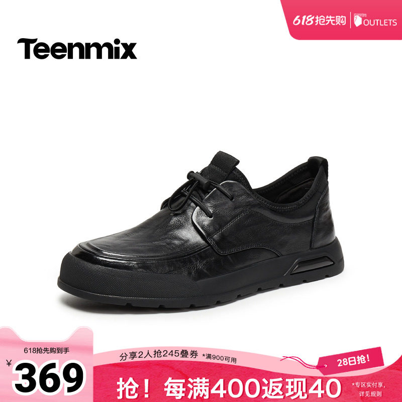 天美意2025秋新款商场同款系带简约百搭男休闲皮鞋FEQ18CM5