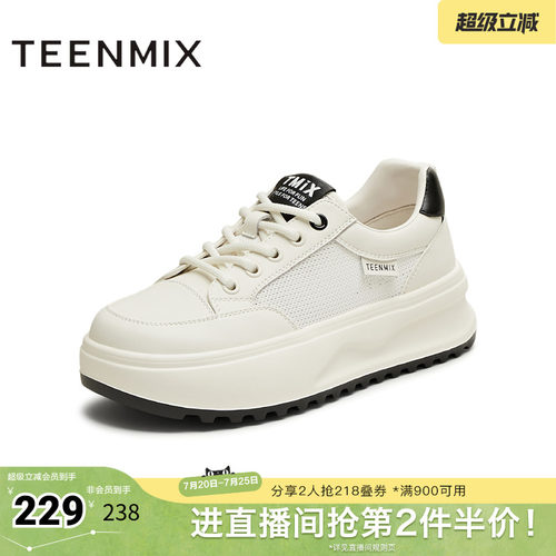 休闲百搭厚底系带舒适
