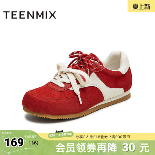 潮流拼色，复古休闲阿甘鞋