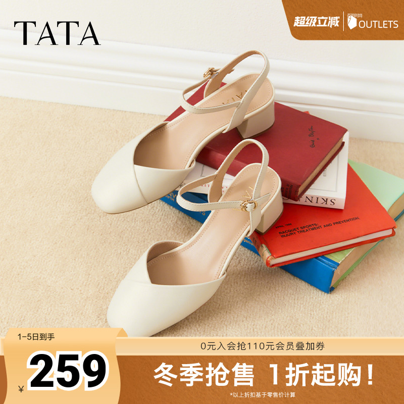 百搭简约凉鞋女