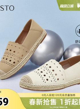 百思图夏季新款时尚简约复古休闲百搭渔夫鞋平跟女单鞋B0080BA5