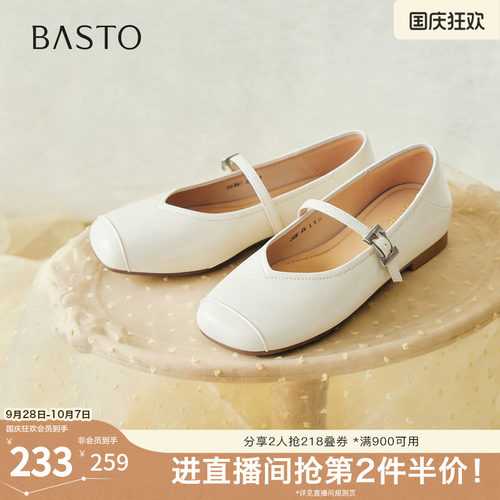 时尚潮流简约舒适