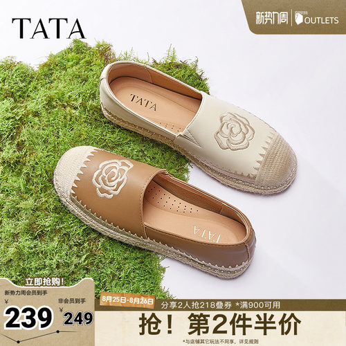 时尚休闲渔夫鞋