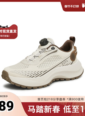 TATA他她厚底休闲运动鞋男鞋跑步鞋老爹鞋子2025秋季新款74G22AM5