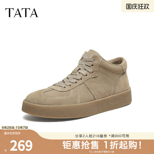 TATA他她男鞋2025年德训鞋冬舒适百搭休闲新款厚底复古鞋PGG01DM5