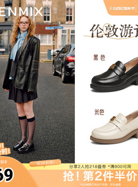 天美意平底学院英伦乐福鞋复古单鞋女小皮鞋子2026新款CNG30AA5