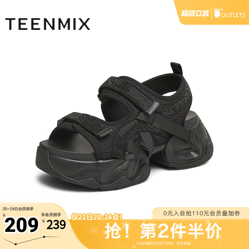 运动厚底休闲外穿